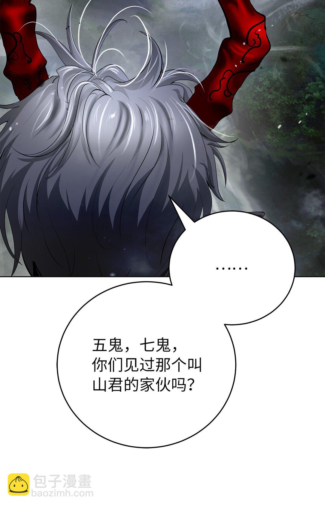 159 仙人禁制(1/3)-第159话