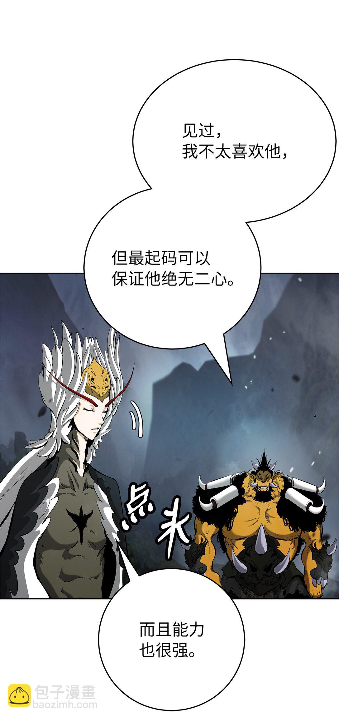 159 仙人禁制(1/3)-第159话