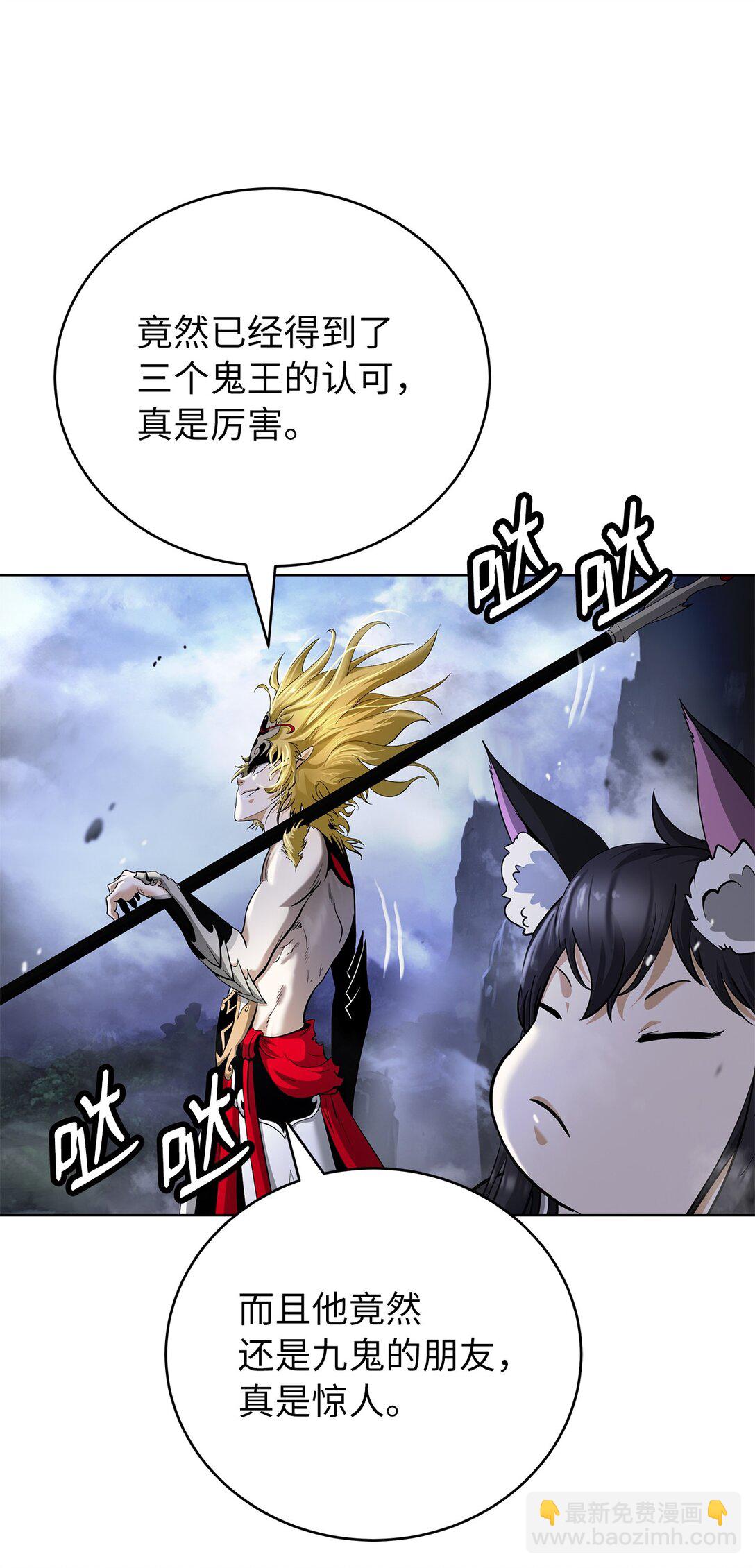 159 仙人禁制(1/3)-第159话