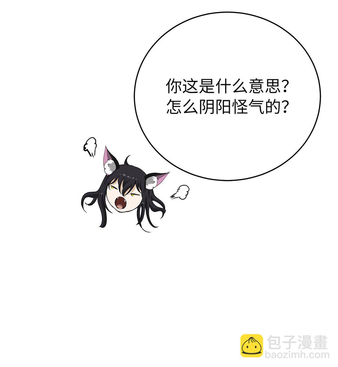 159 仙人禁制(1/3)-第159话