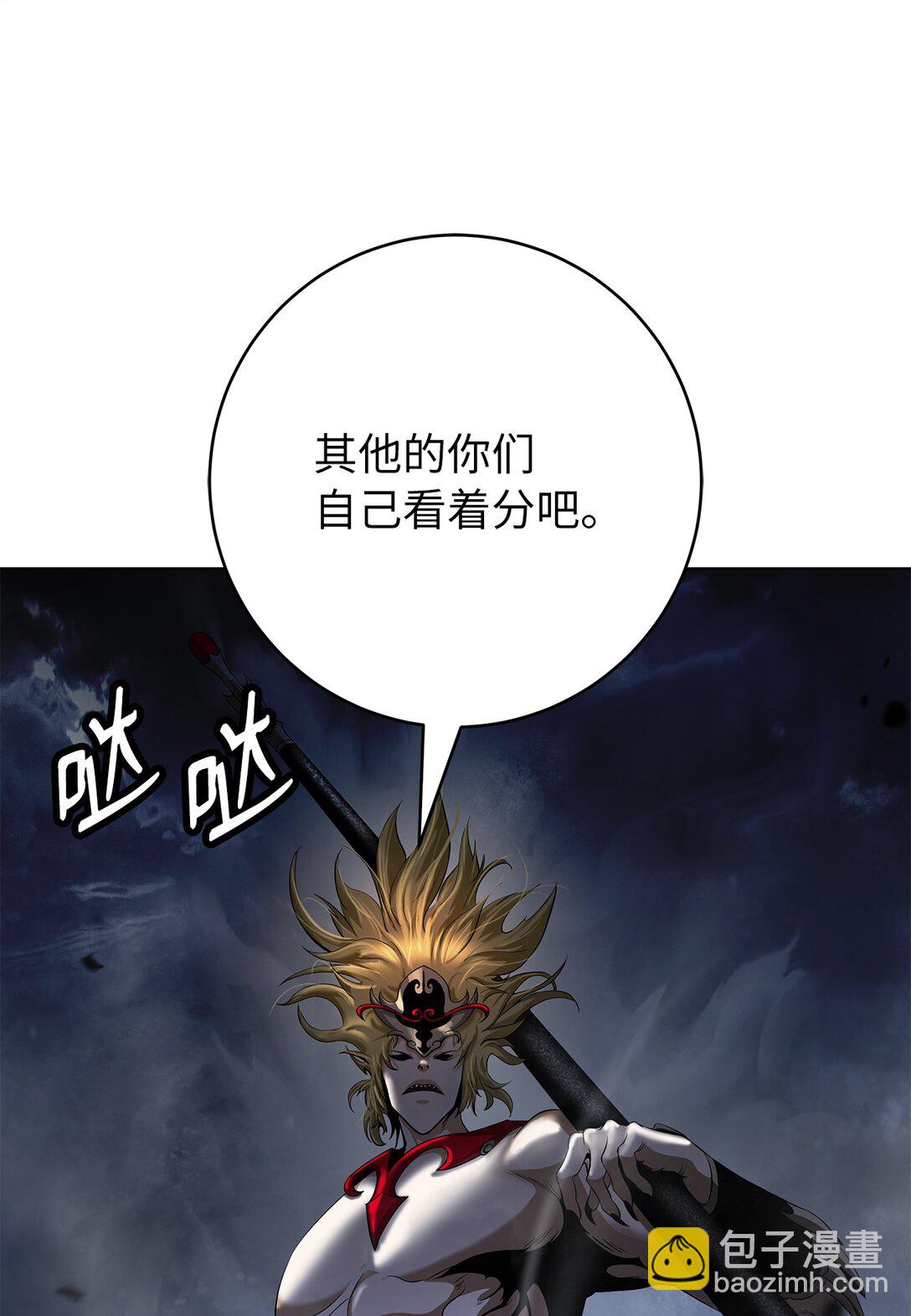 159 仙人禁制(1/3)-第159话