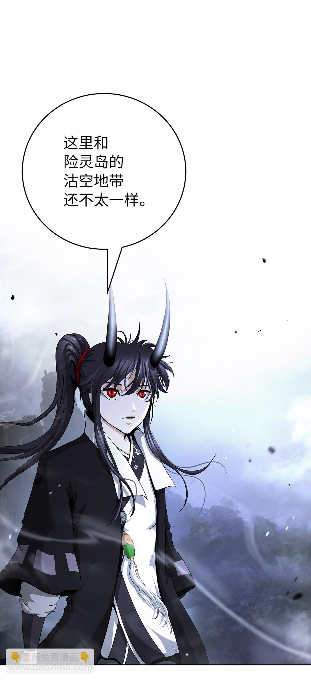 159 仙人禁制(1/3)-第159话