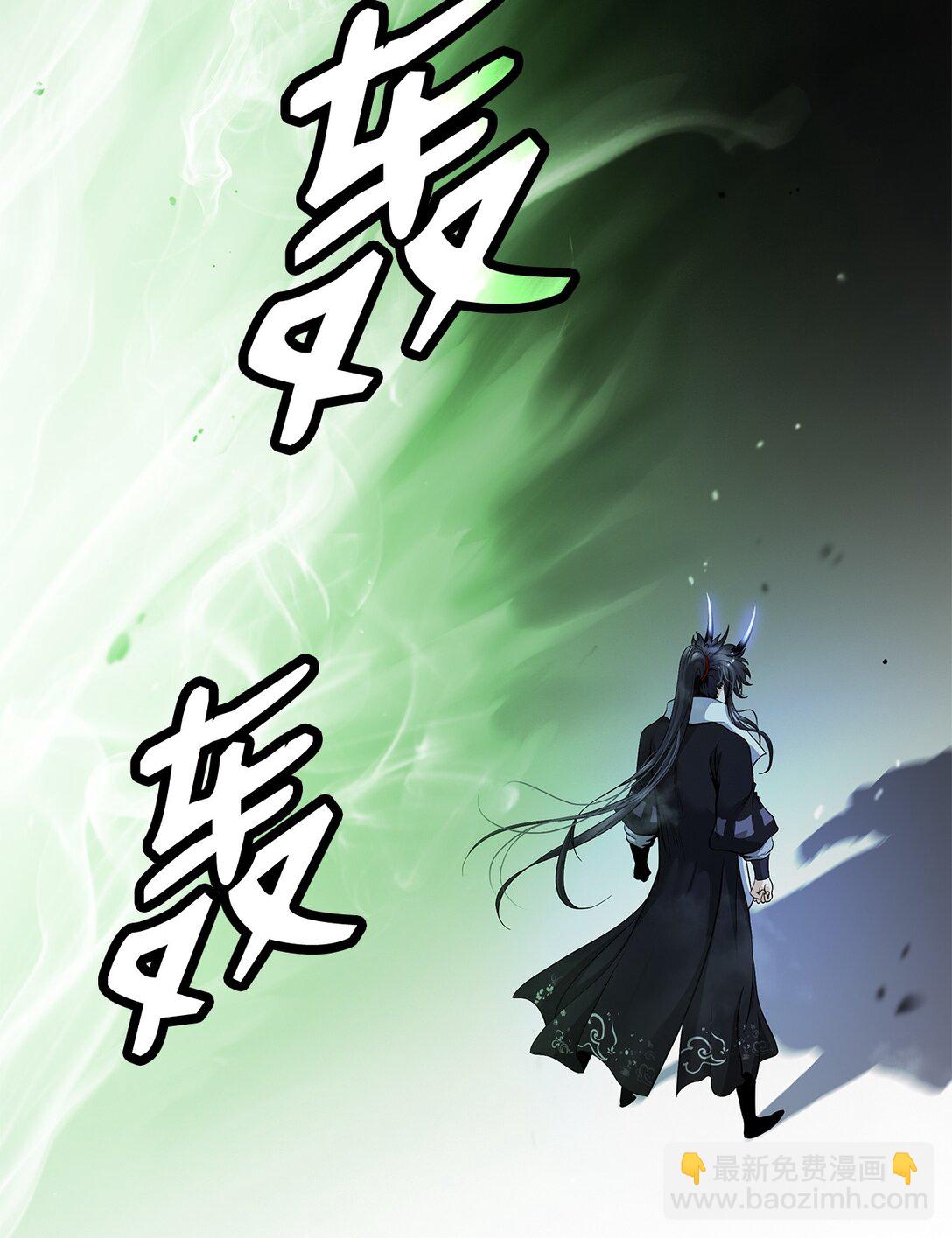 159 仙人禁制(1/3)-第159话