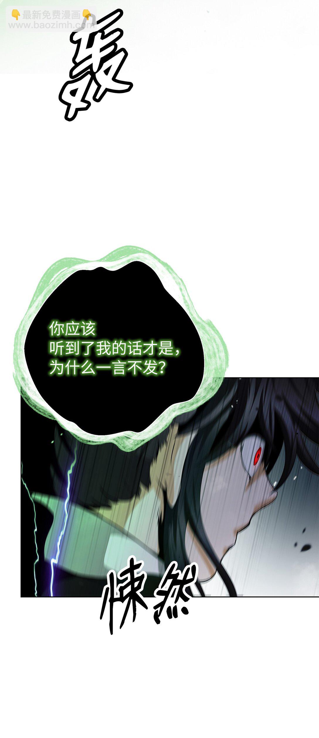 159 仙人禁制(1/3)-第159话