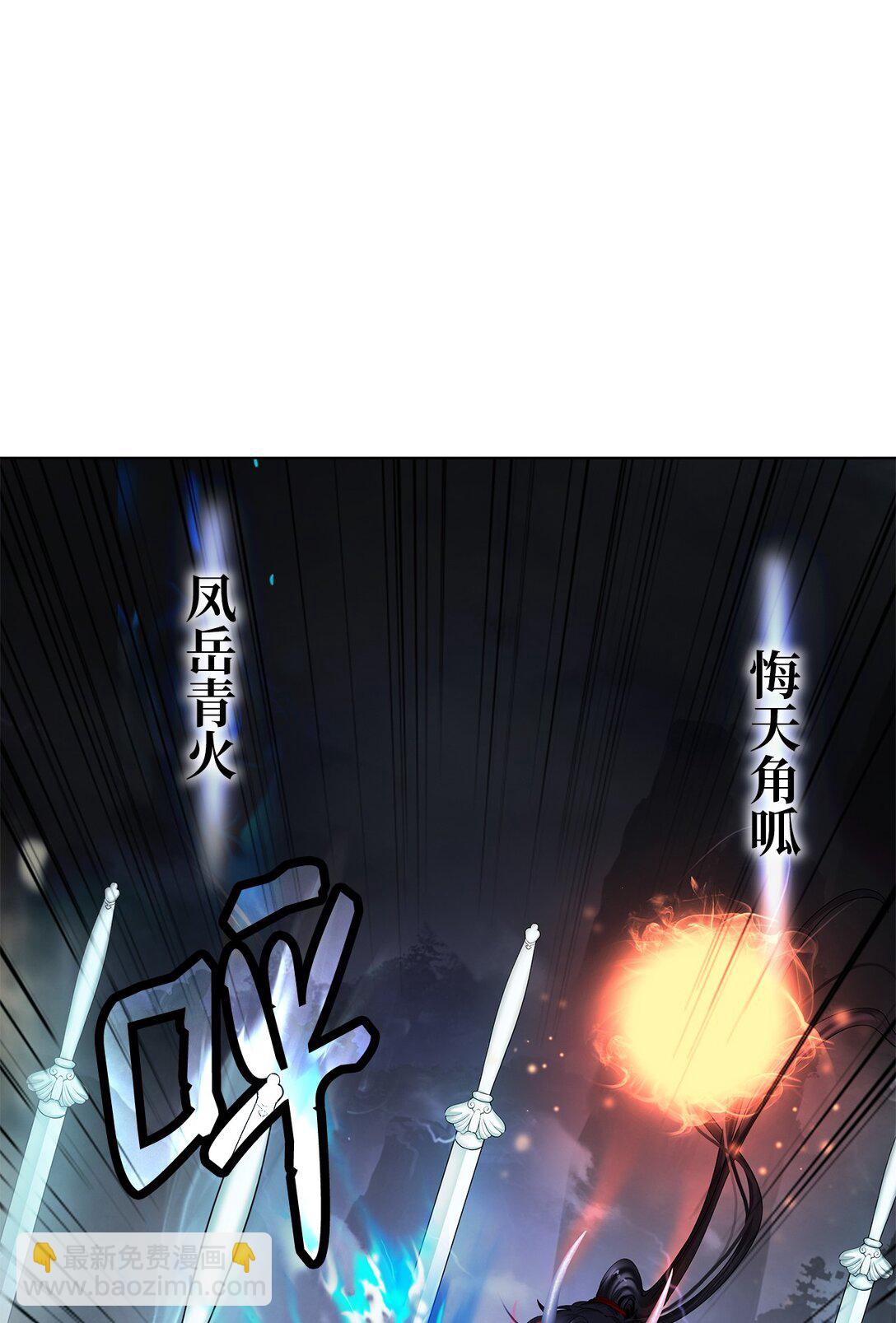 159 仙人禁制(1/3)-第159话