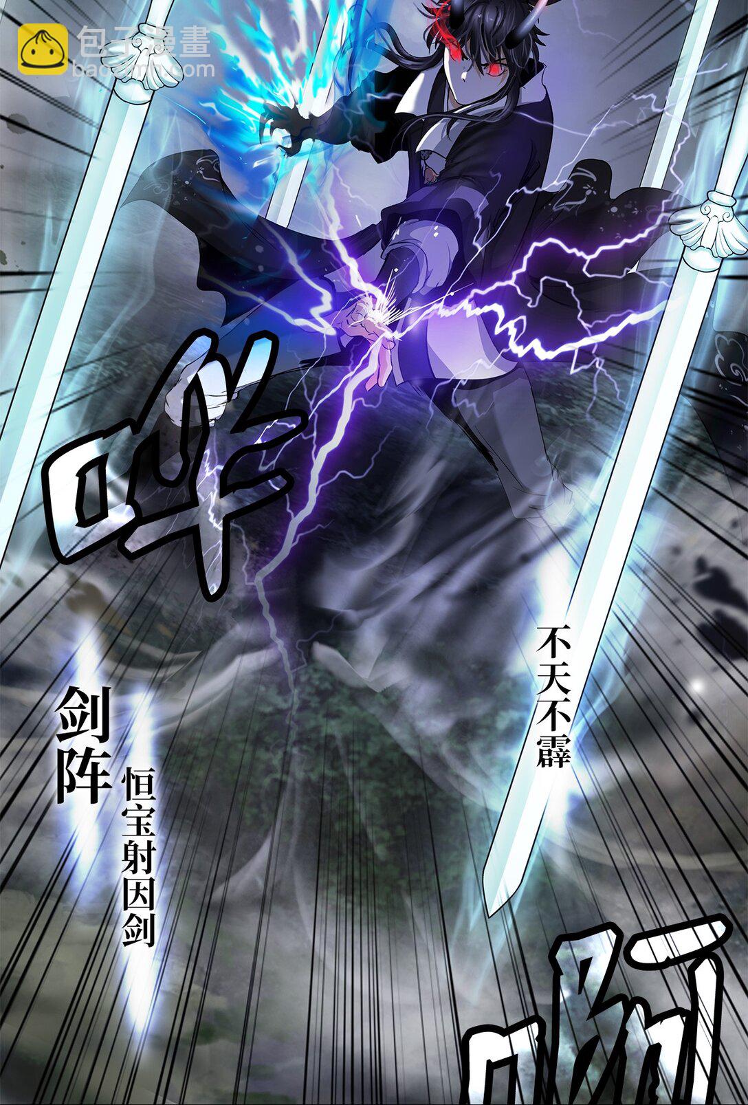 159 仙人禁制(1/3)-第159话