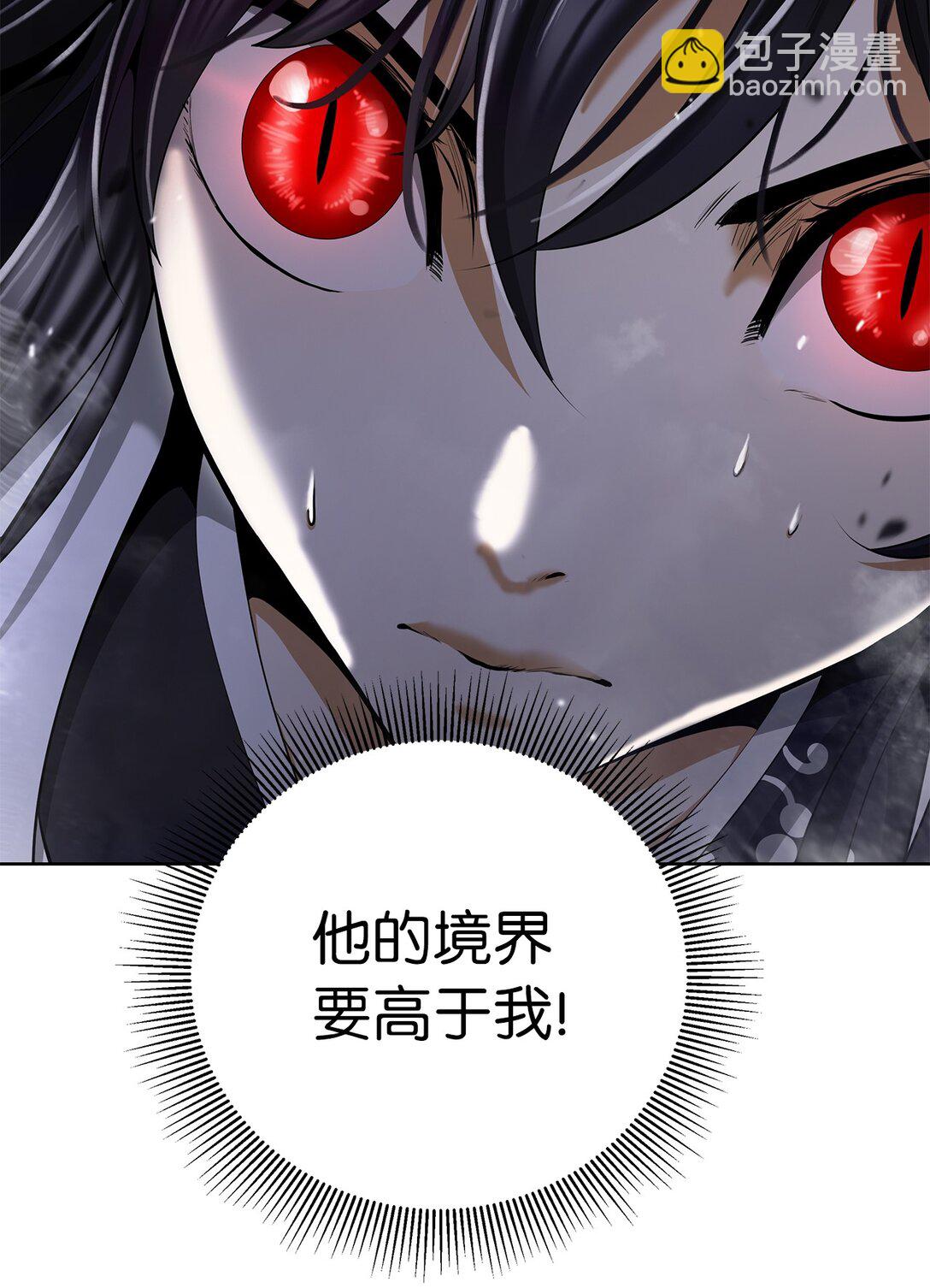 159 仙人禁制(1/3)-第159话