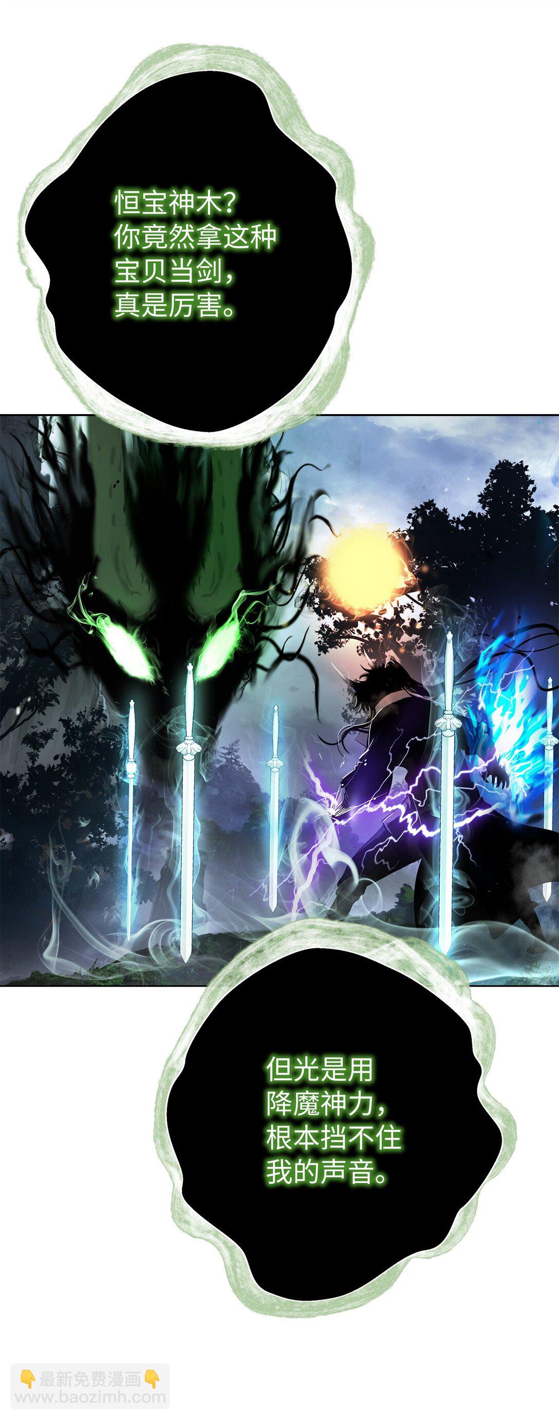 159 仙人禁制(1/3)-第159话