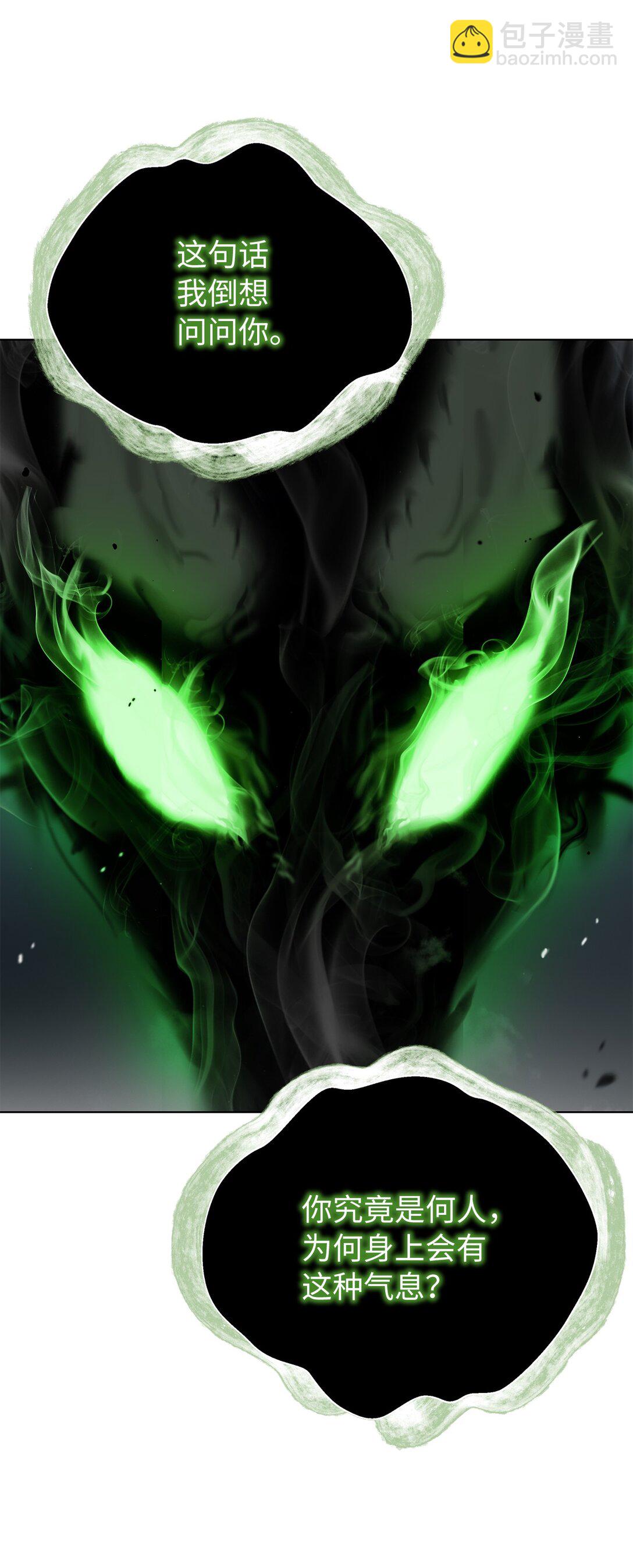 159 仙人禁制(1/3)-第159话