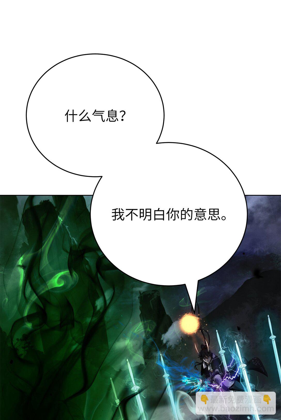 159 仙人禁制(1/3)-第159话