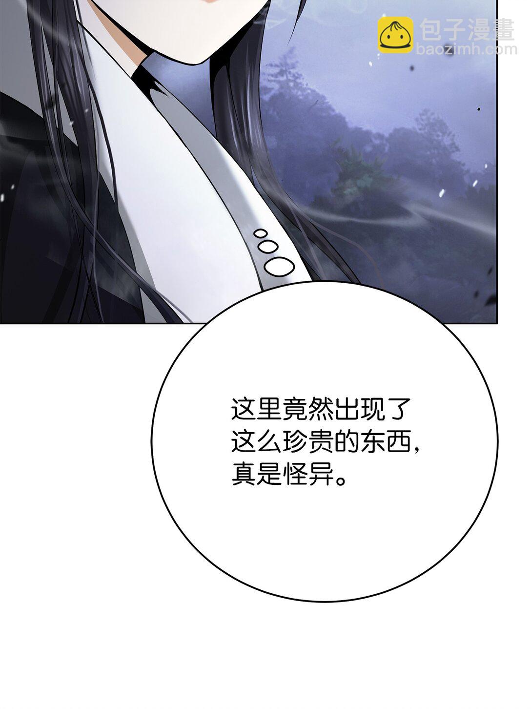 159 仙人禁制(1/3)-第159话