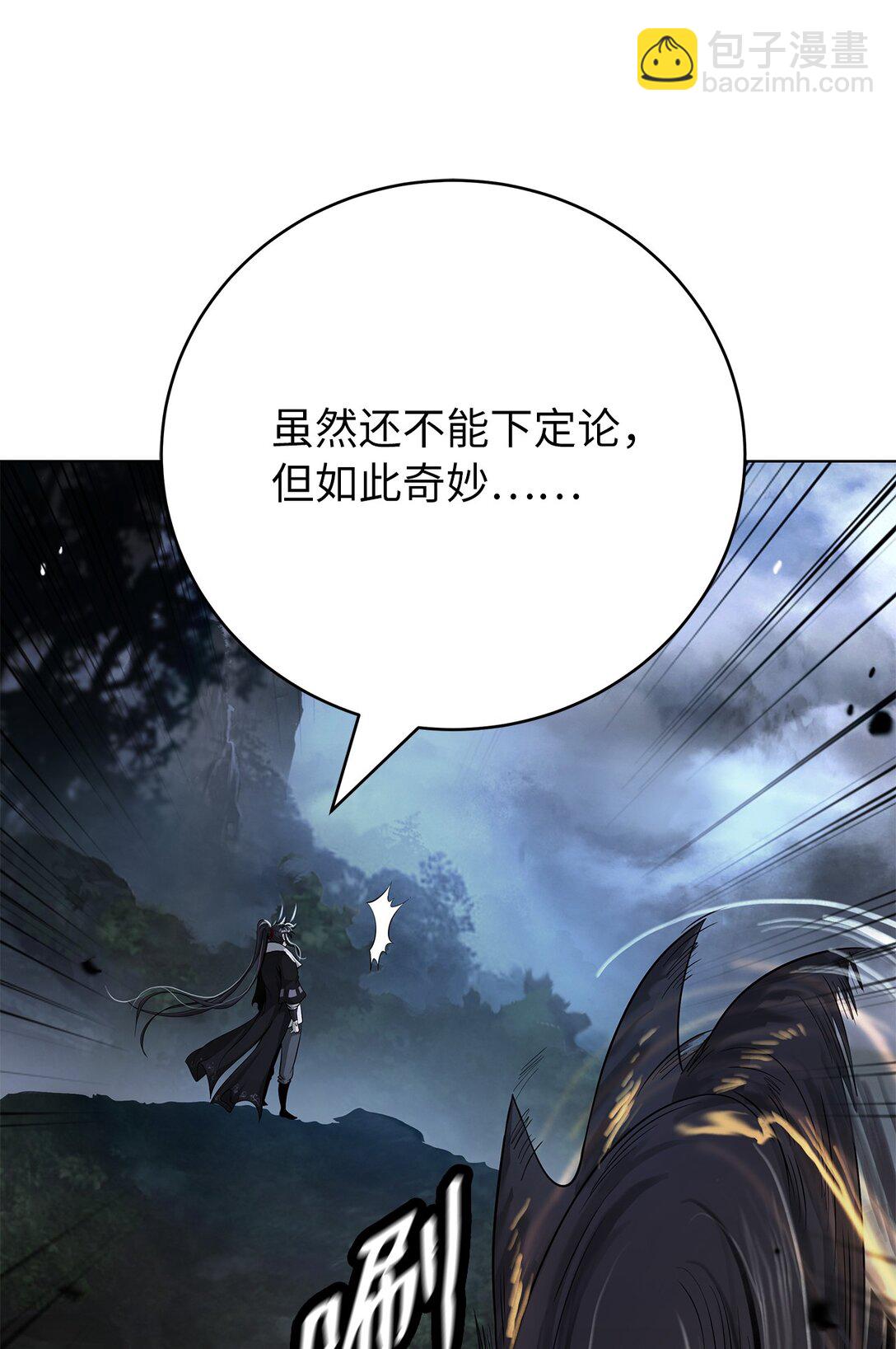 159 仙人禁制(1/3)-第159话