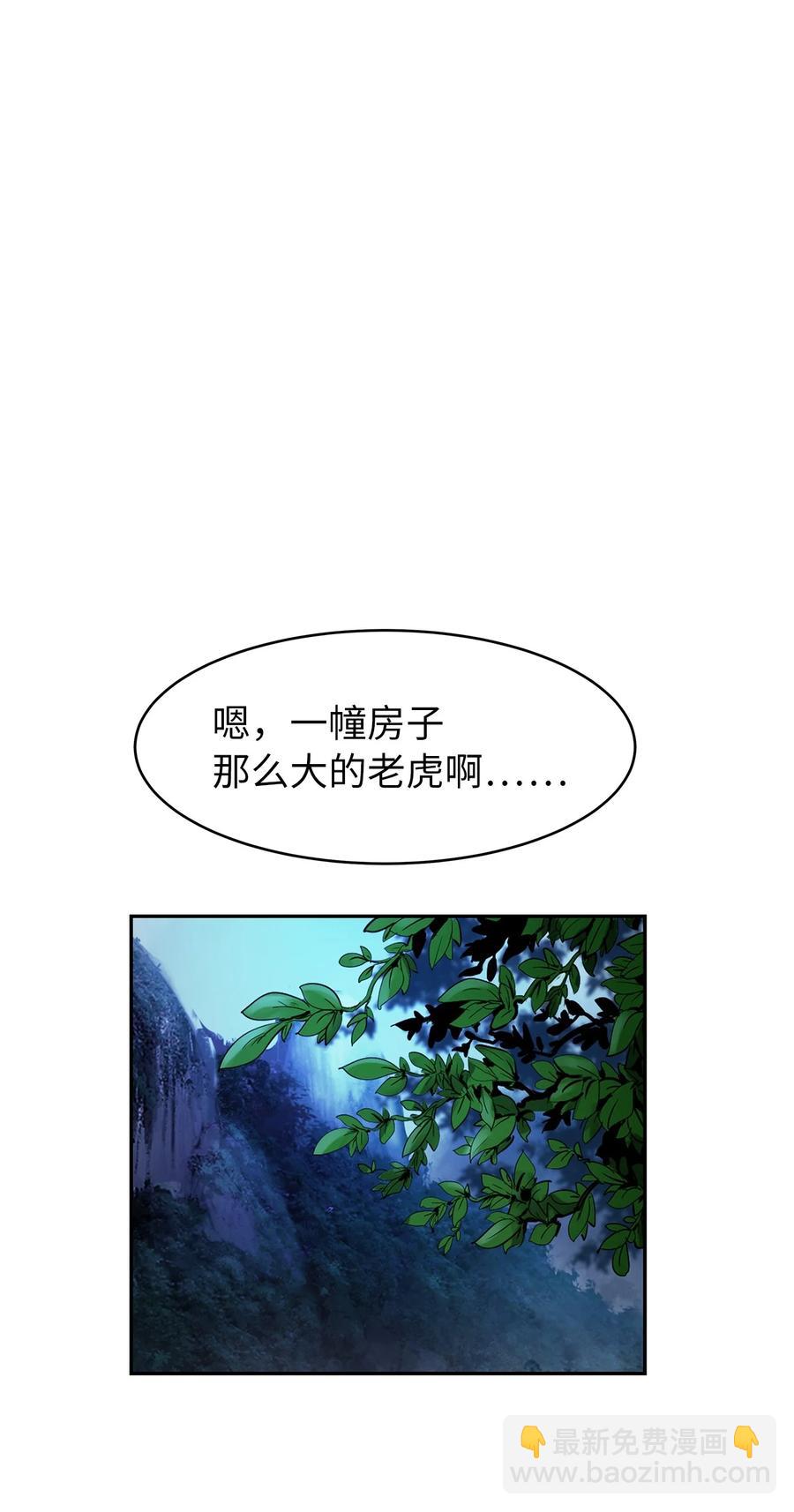 17 隔岸观火(1/3)-第17话