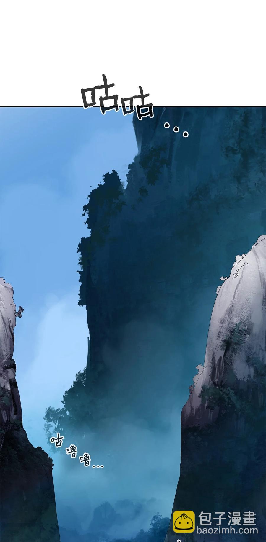 17 隔岸观火(1/3)-第17话