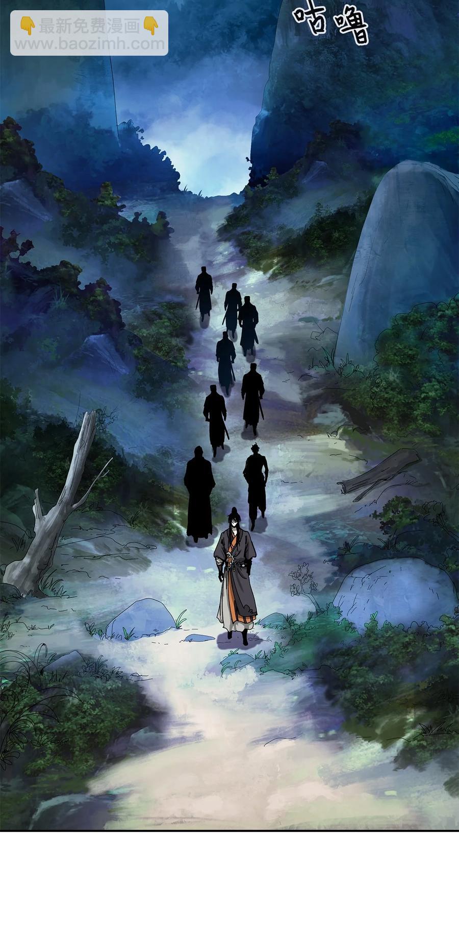 17 隔岸观火(1/3)-第17话