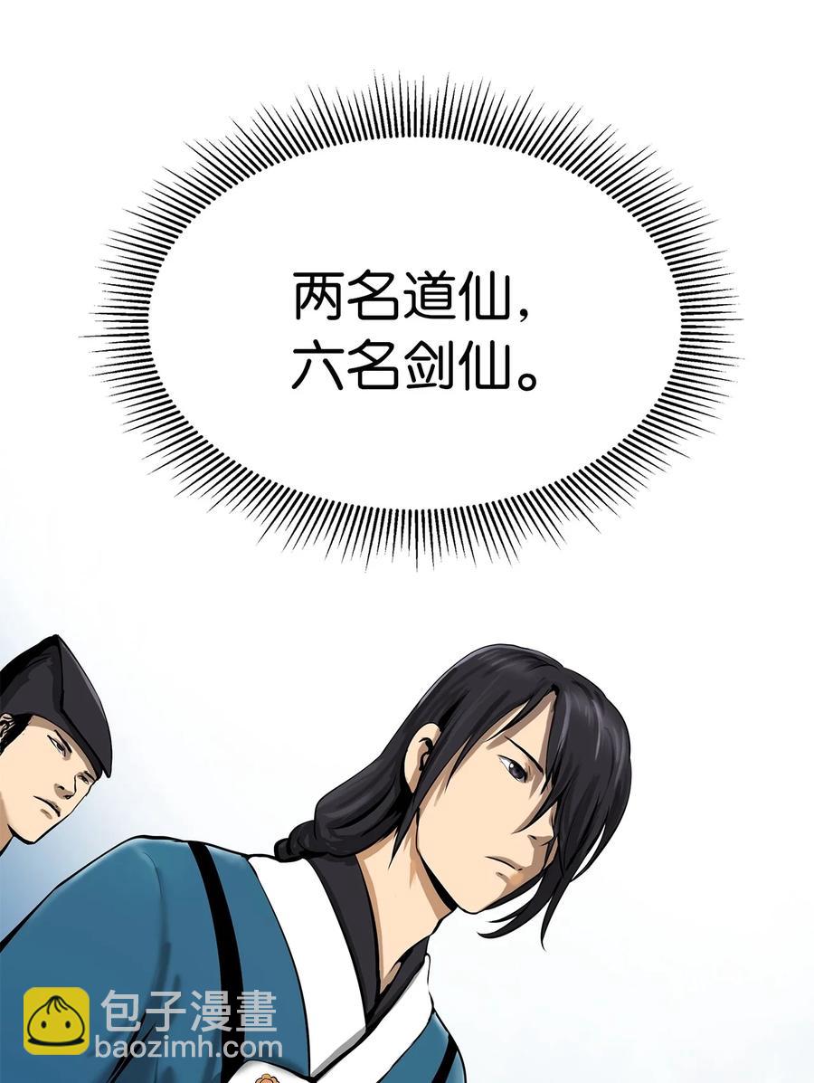 17 隔岸观火(1/3)-第17话