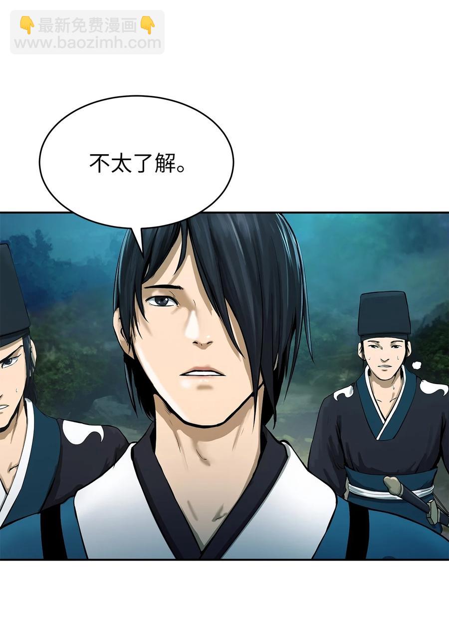 17 隔岸观火(1/3)-第17话