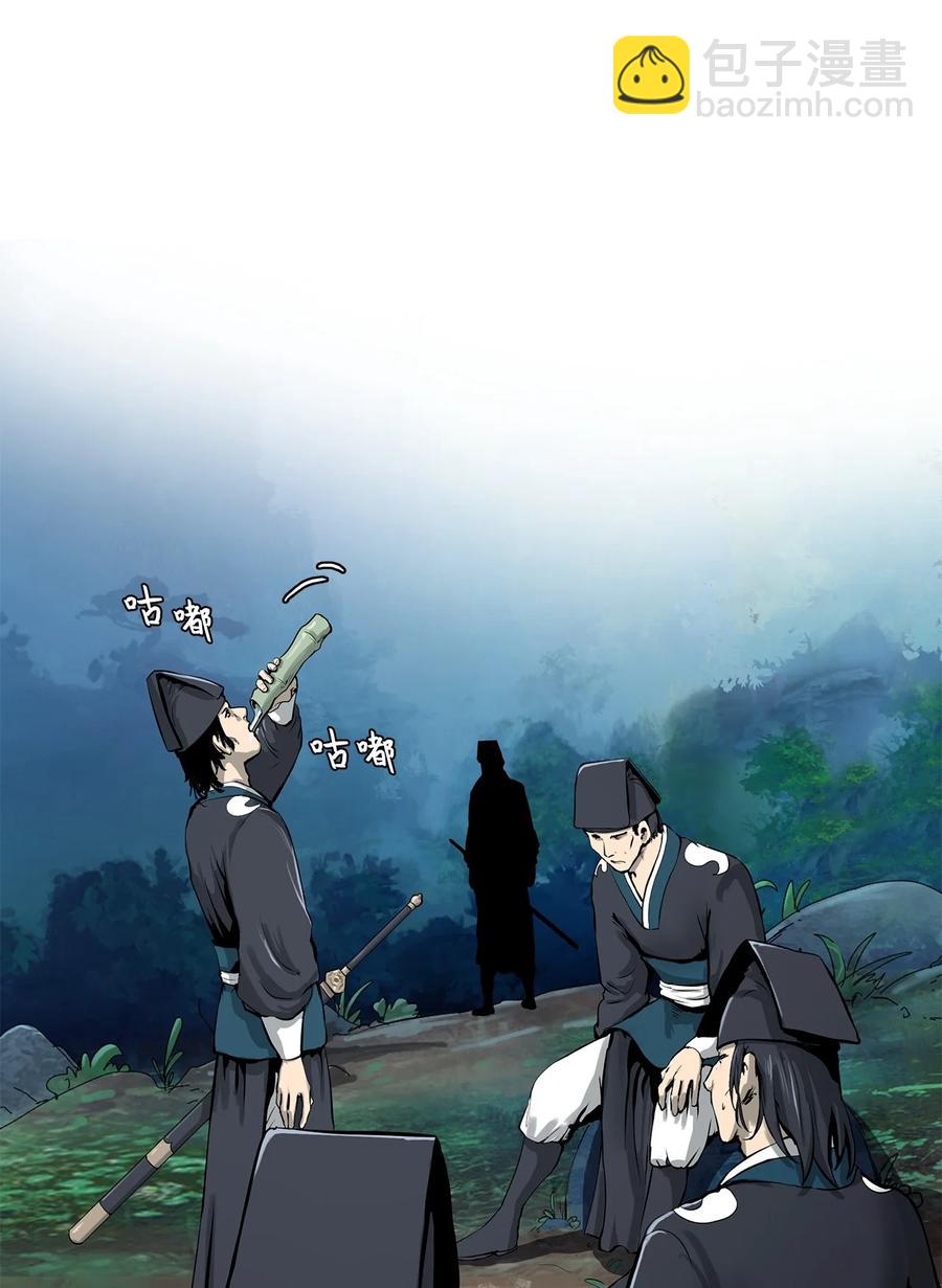 17 隔岸观火(1/3)-第17话