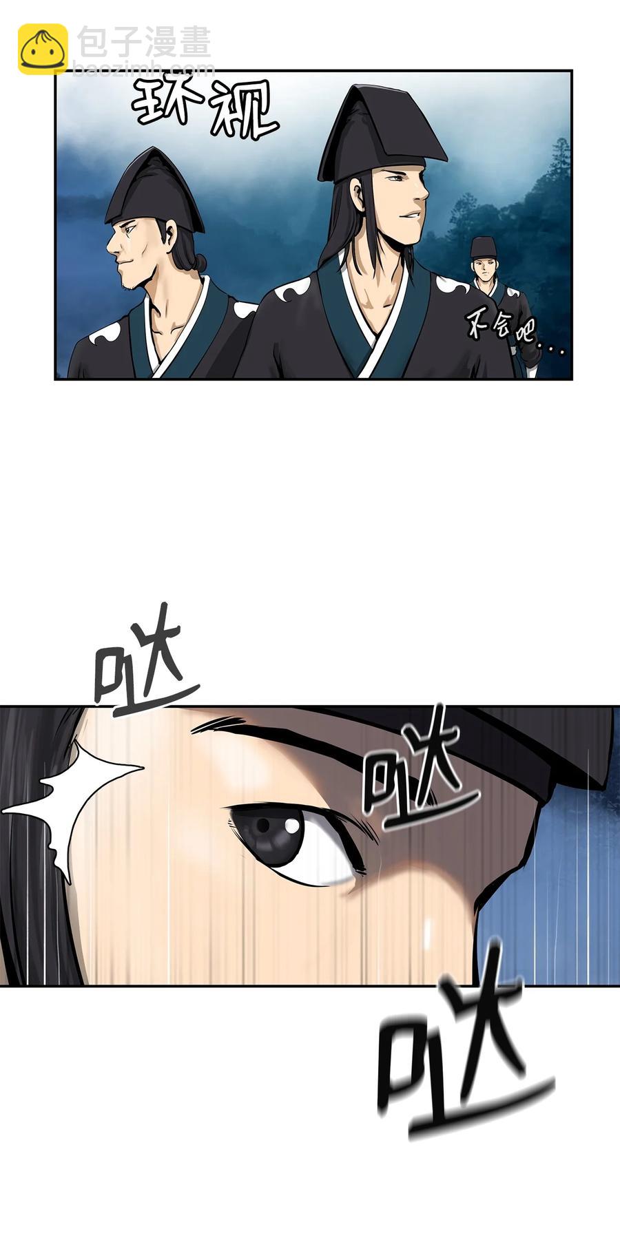 17 隔岸观火(1/3)-第17话