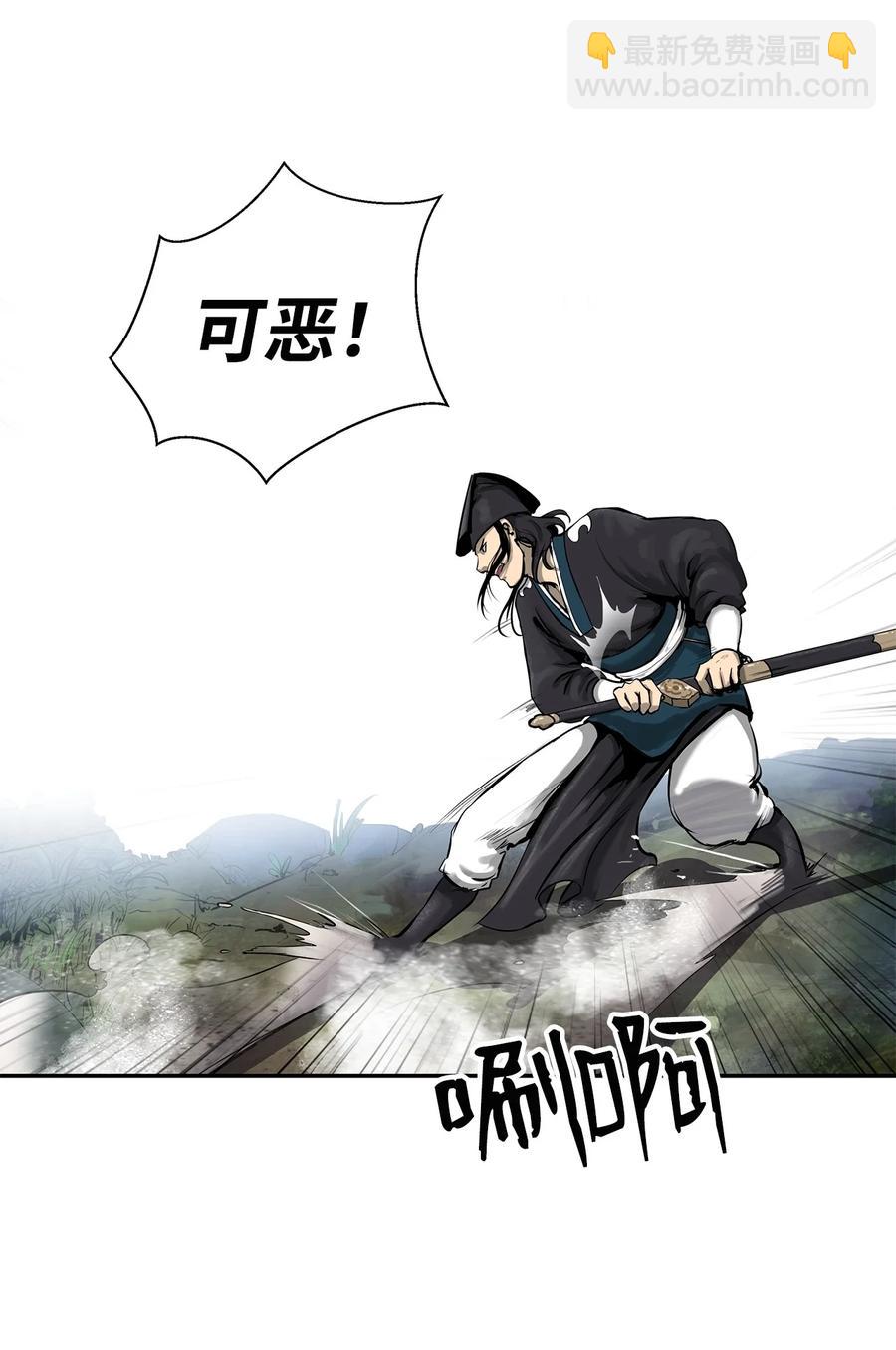 17 隔岸观火(1/3)-第17话