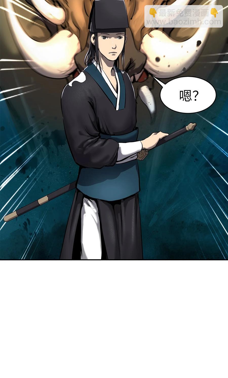 17 隔岸观火(1/3)-第17话