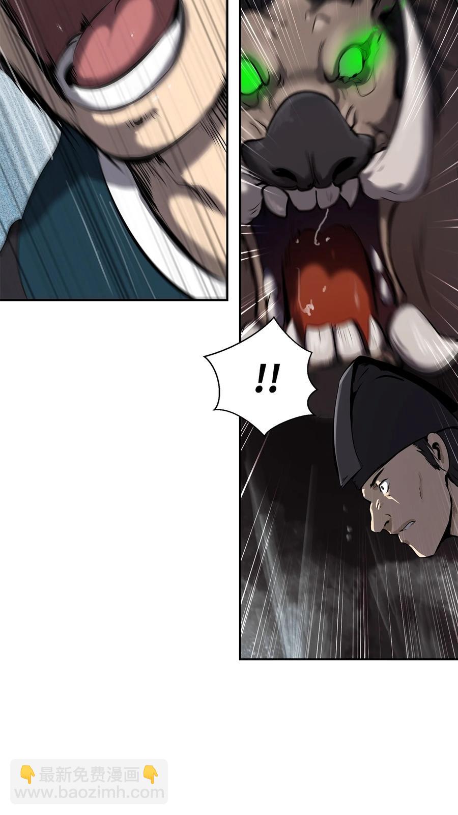 17 隔岸观火(1/3)-第17话