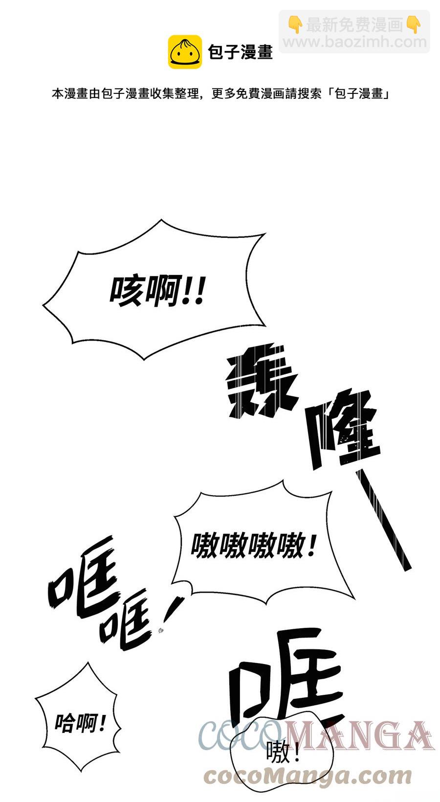 17 隔岸观火(1/3)-第17话