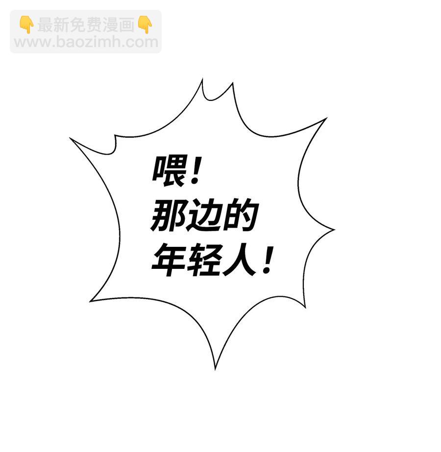 17 隔岸观火(1/3)-第17话