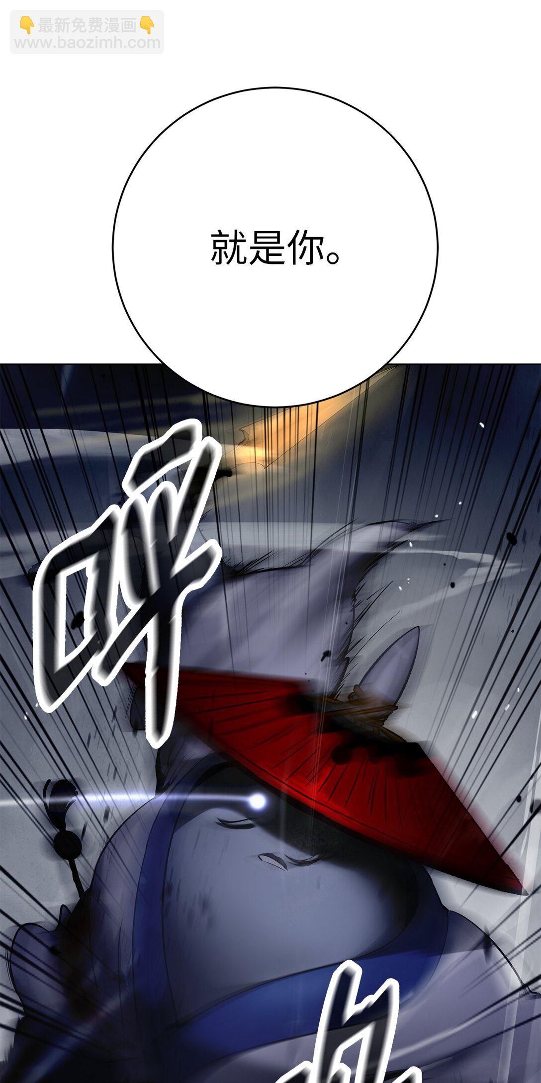 161 阴谋诡计(1/2)-第161话