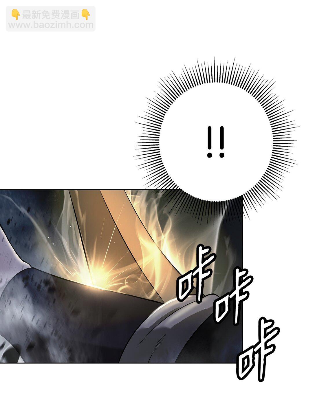 161 阴谋诡计(1/2)-第161话