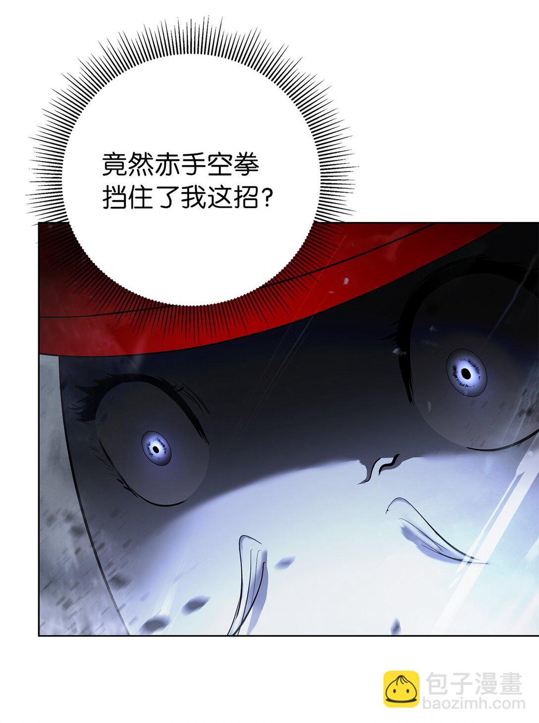 161 阴谋诡计(1/2)-第161话