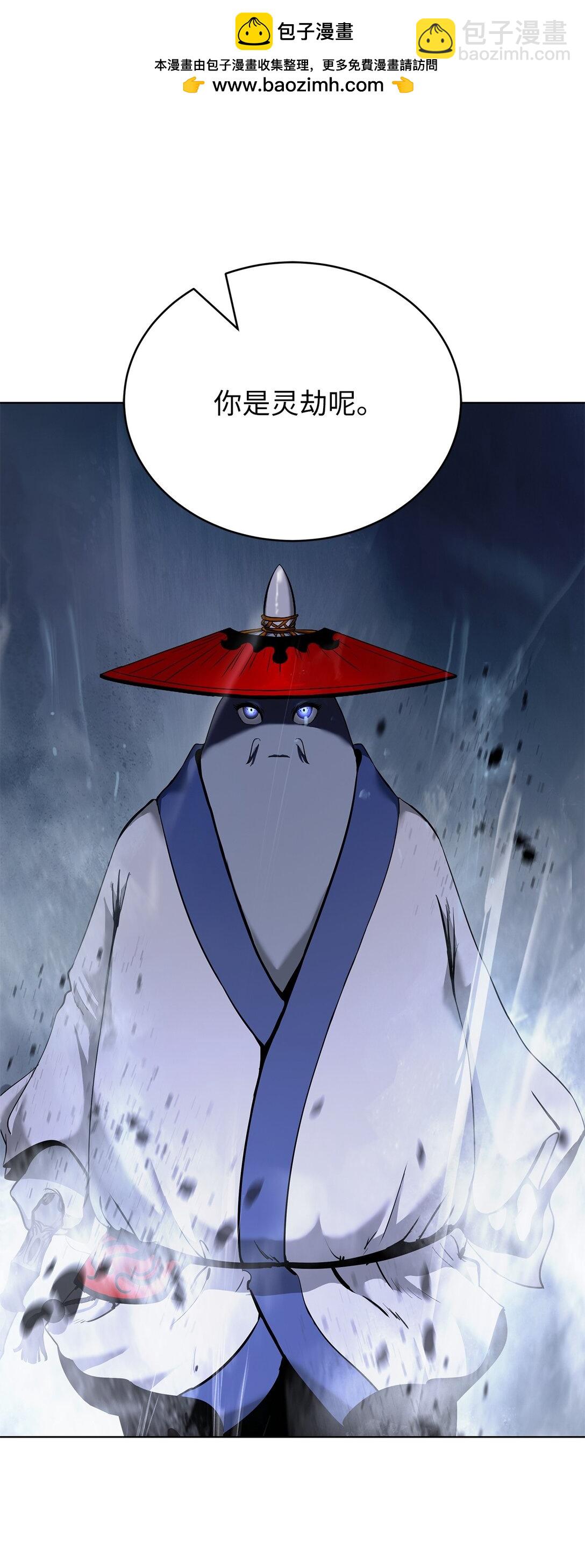 161 阴谋诡计(1/2)-第161话