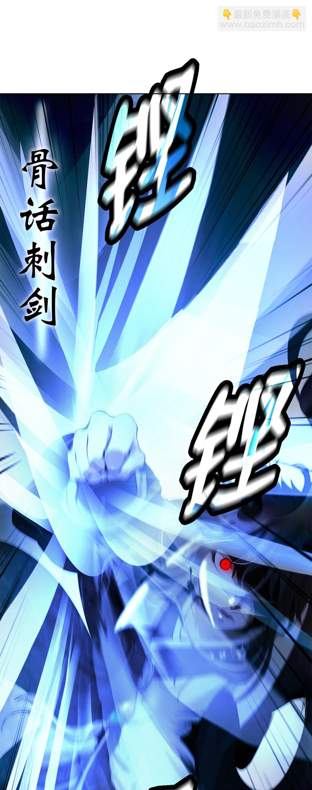 161 阴谋诡计(1/2)-第161话