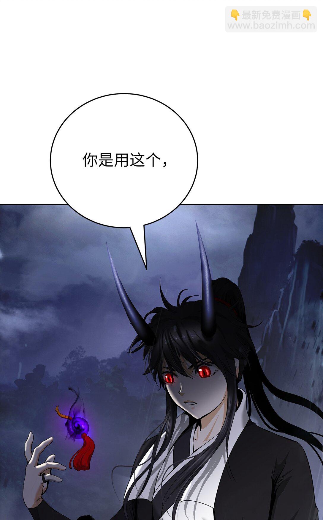 161 阴谋诡计(1/2)-第161话