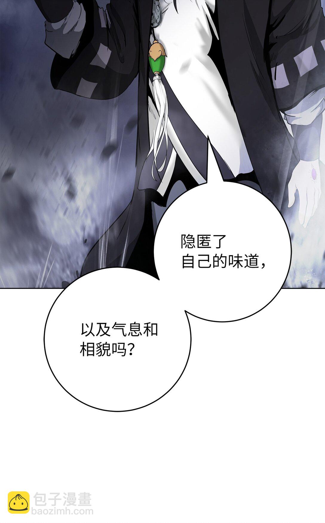 161 阴谋诡计(1/2)-第161话