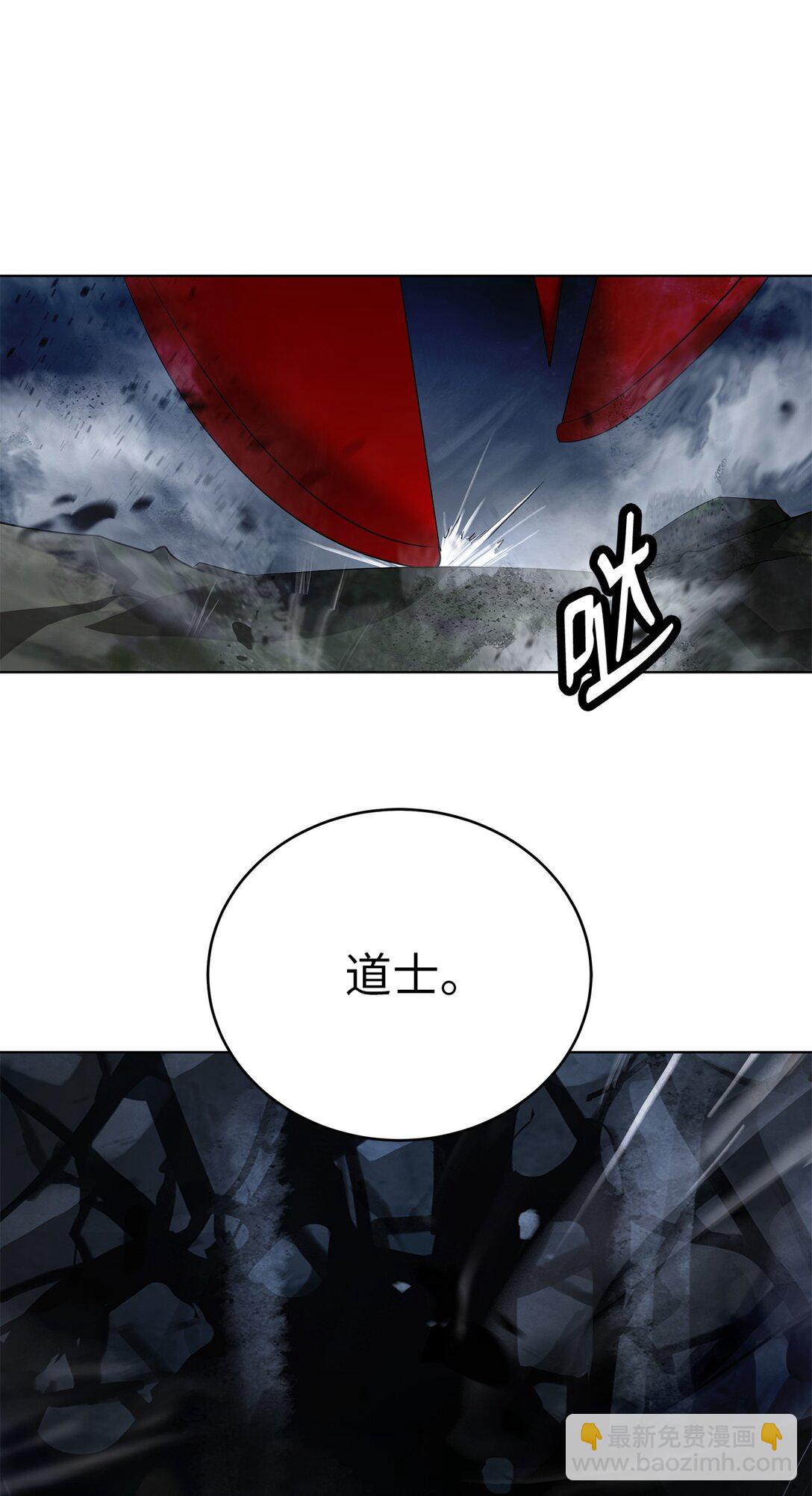 161 阴谋诡计(1/2)-第161话