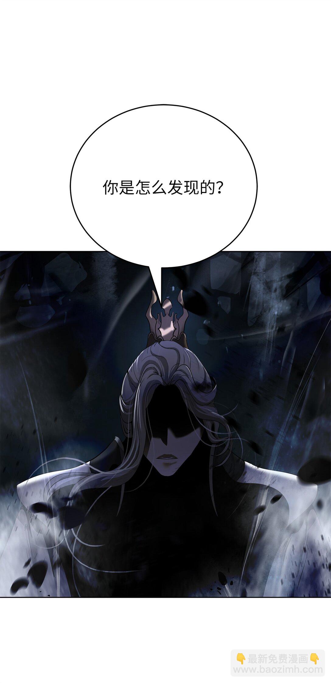 161 阴谋诡计(1/2)-第161话