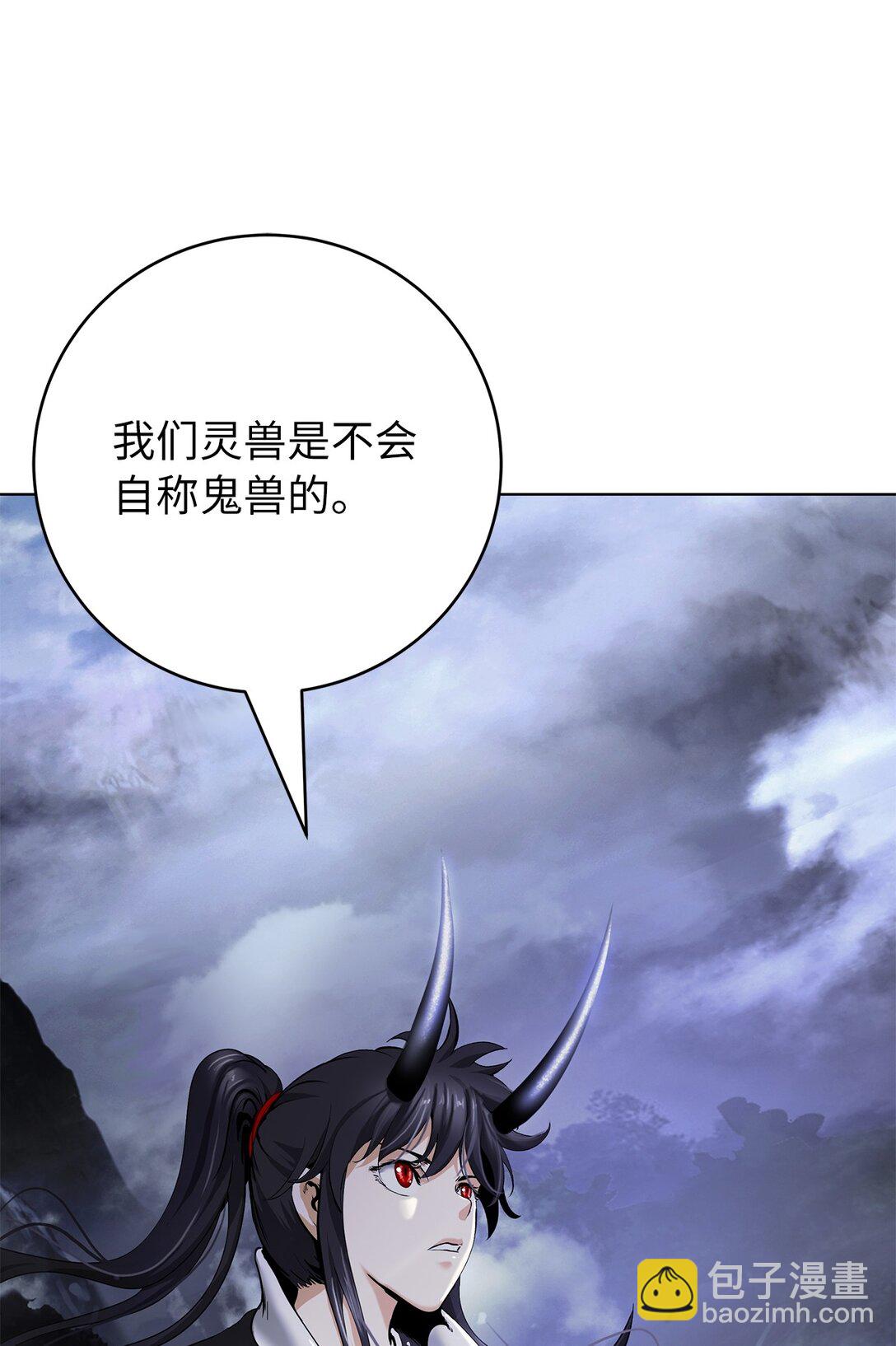 161 阴谋诡计(1/2)-第161话