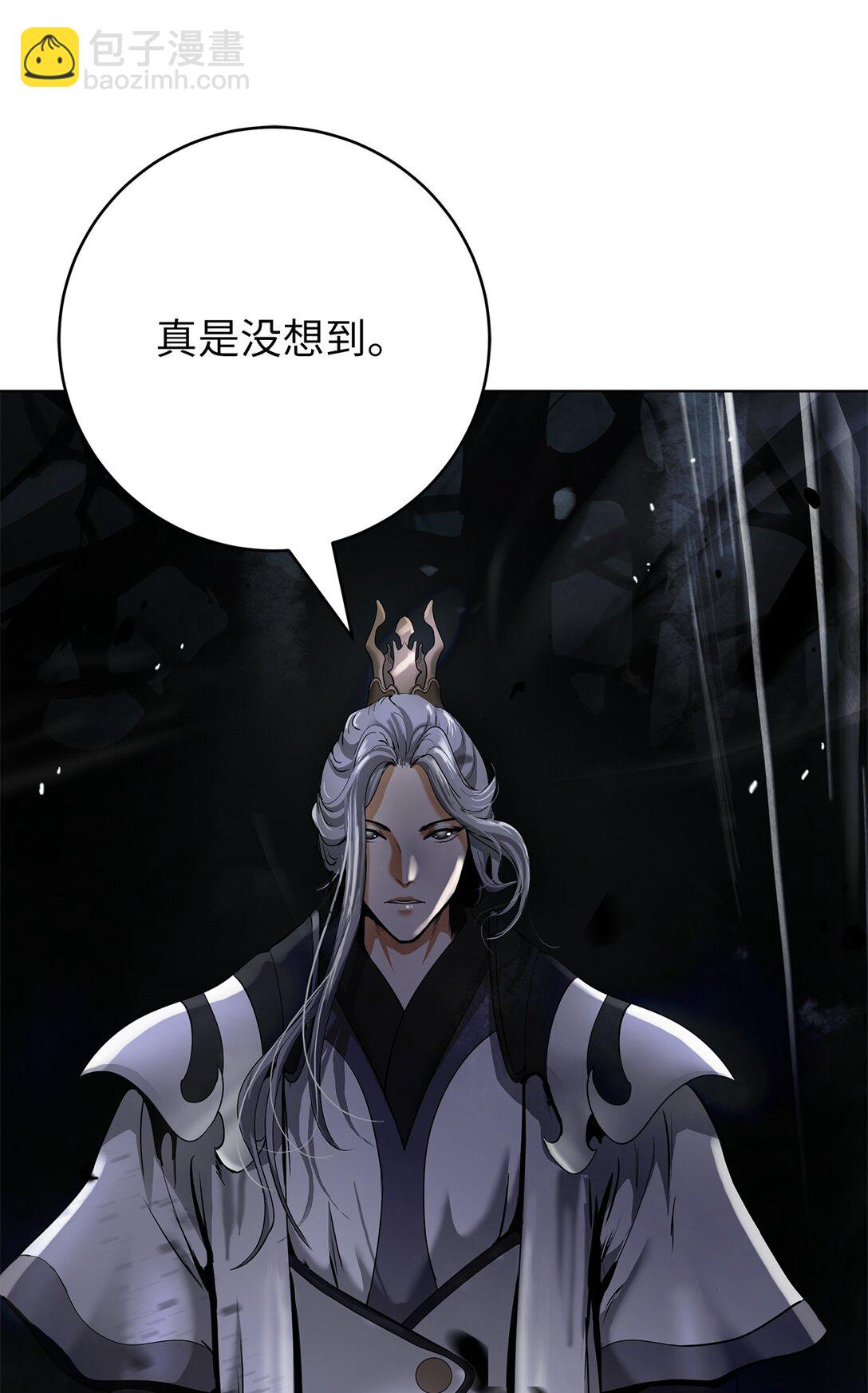 161 阴谋诡计(1/2)-第161话