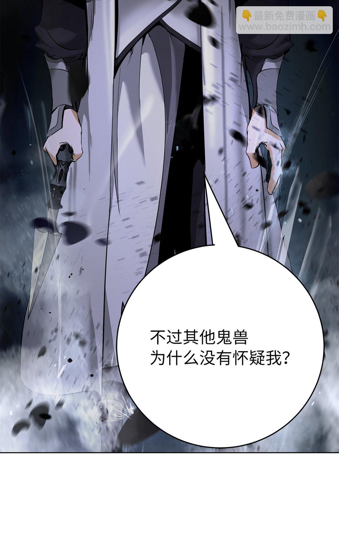 161 阴谋诡计(1/2)-第161话