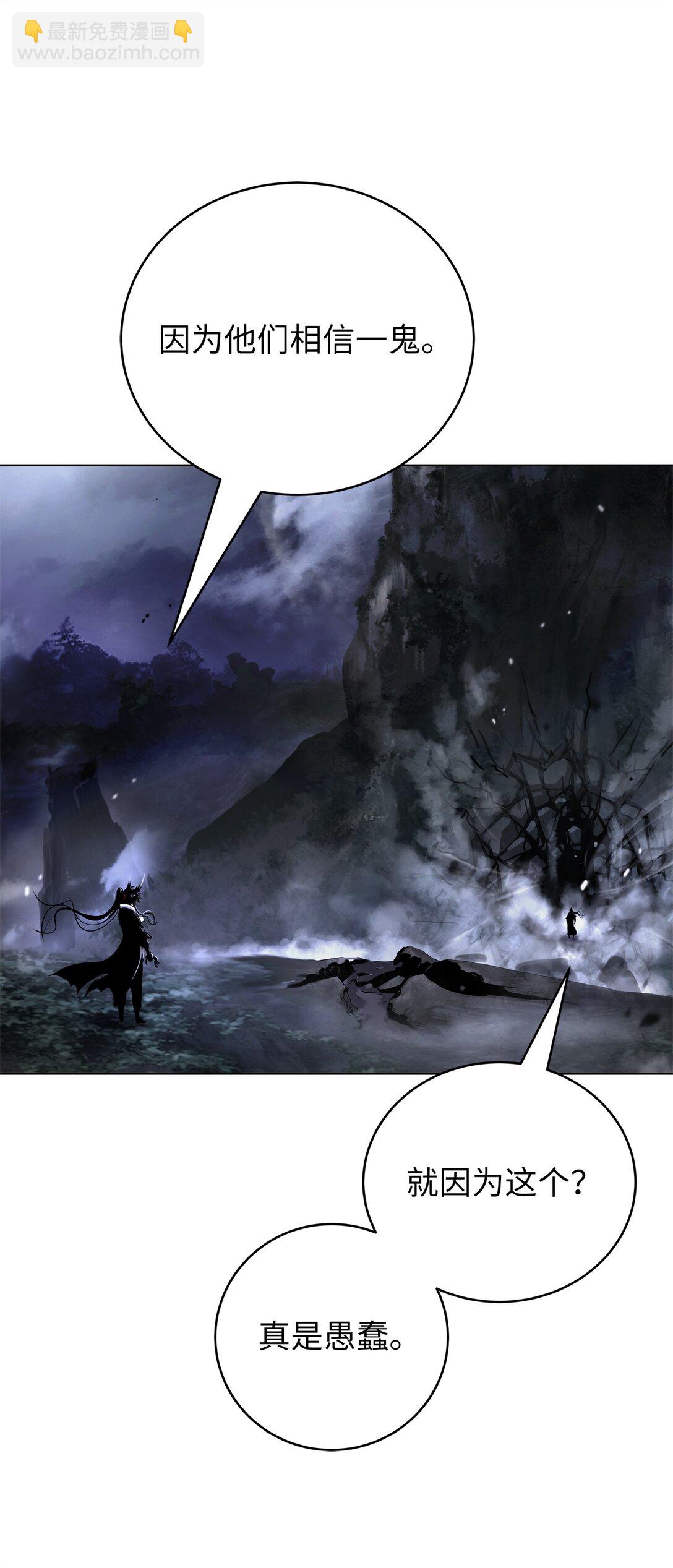 161 阴谋诡计(1/2)-第161话