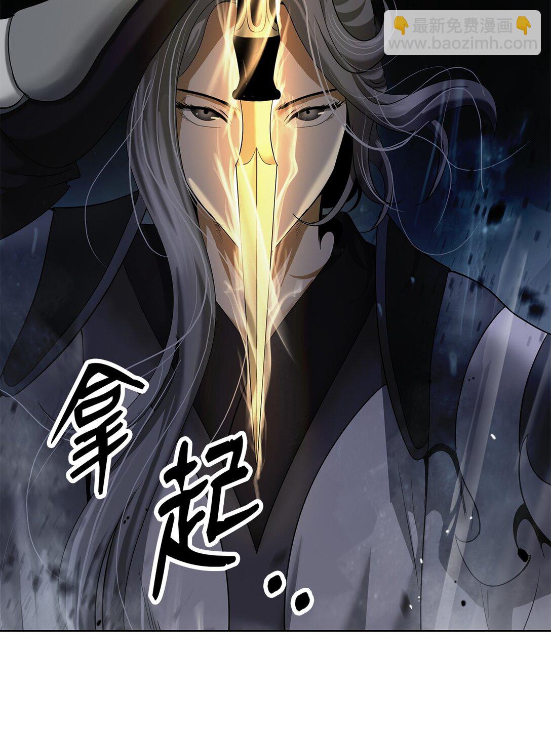 161 阴谋诡计(1/2)-第161话