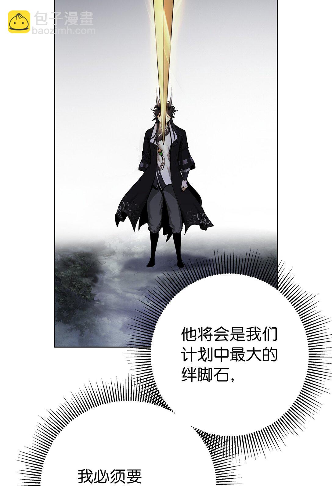 161 阴谋诡计(1/2)-第161话