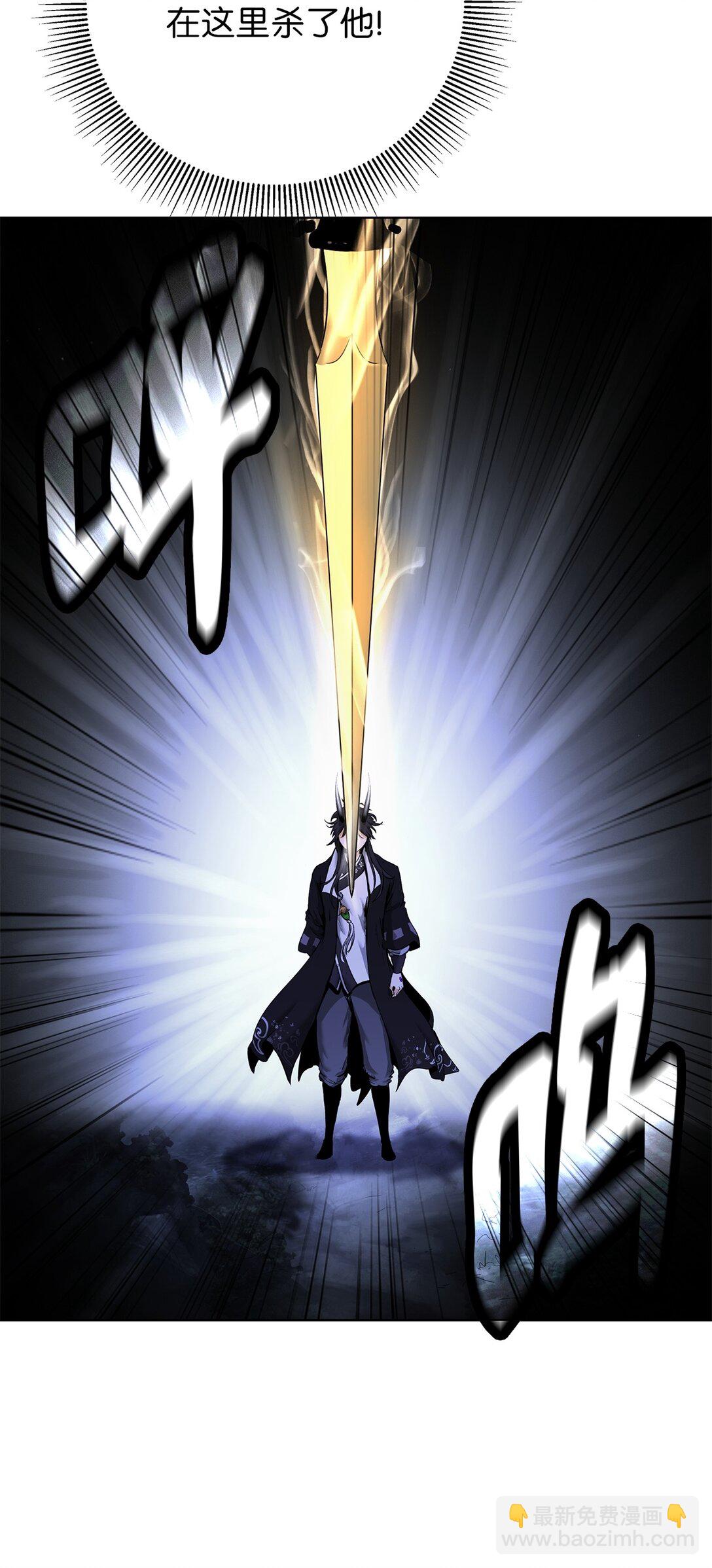 161 阴谋诡计(1/2)-第161话