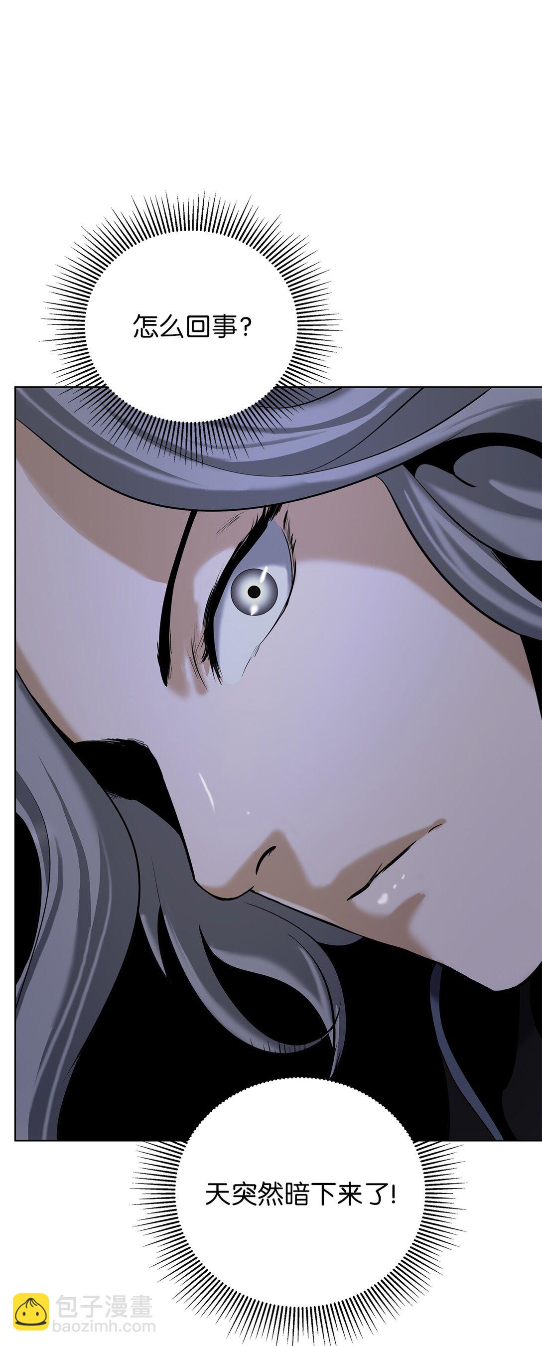 161 阴谋诡计(1/2)-第161话