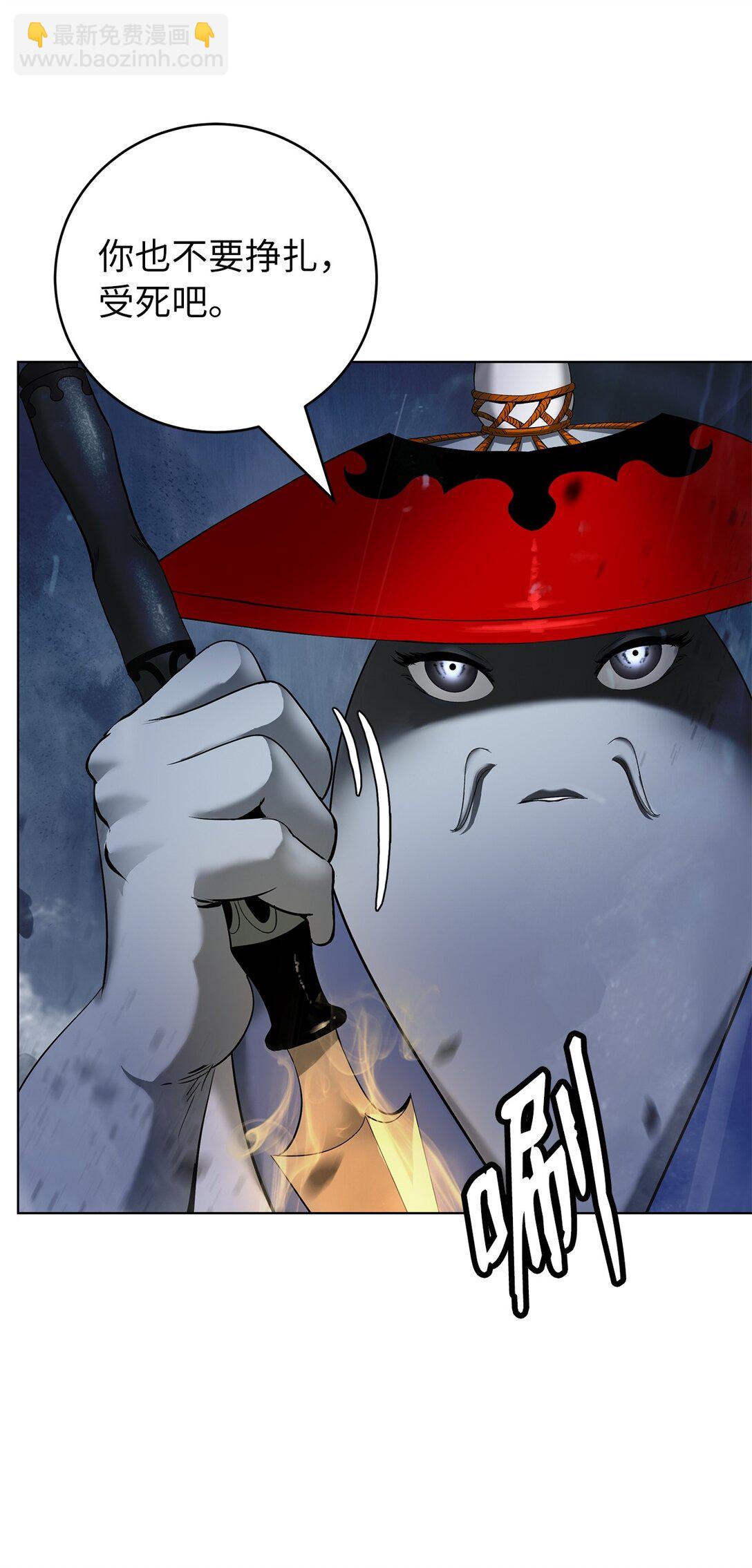 161 阴谋诡计(1/2)-第161话