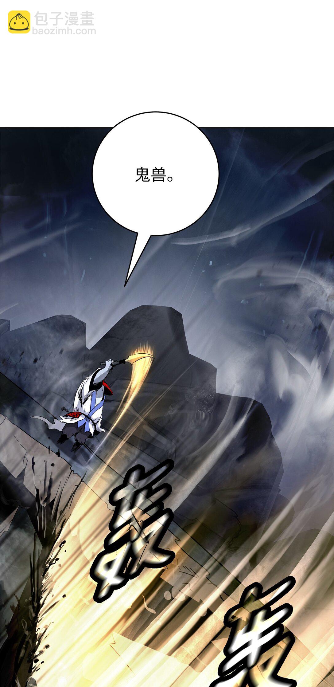 161 阴谋诡计(1/2)-第161话