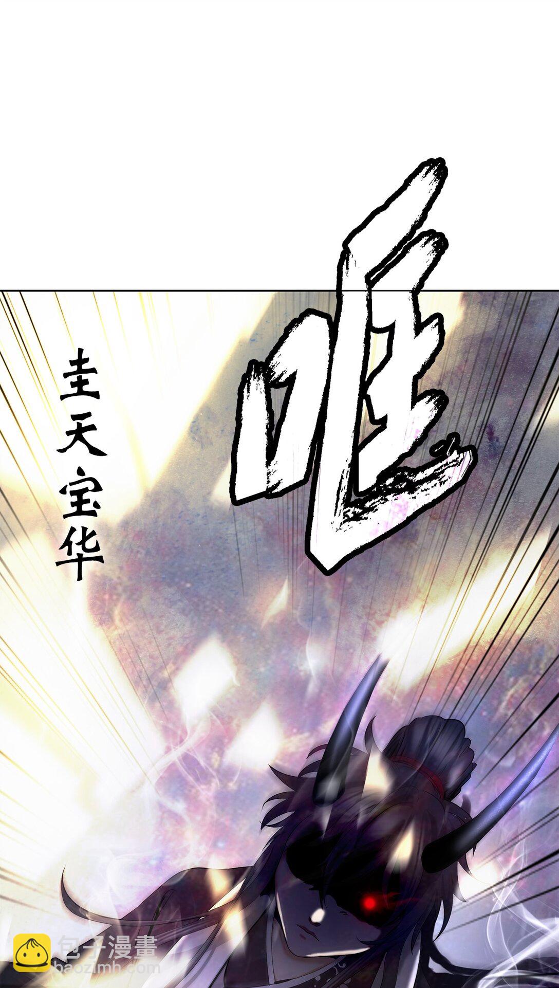 161 阴谋诡计(1/2)-第161话