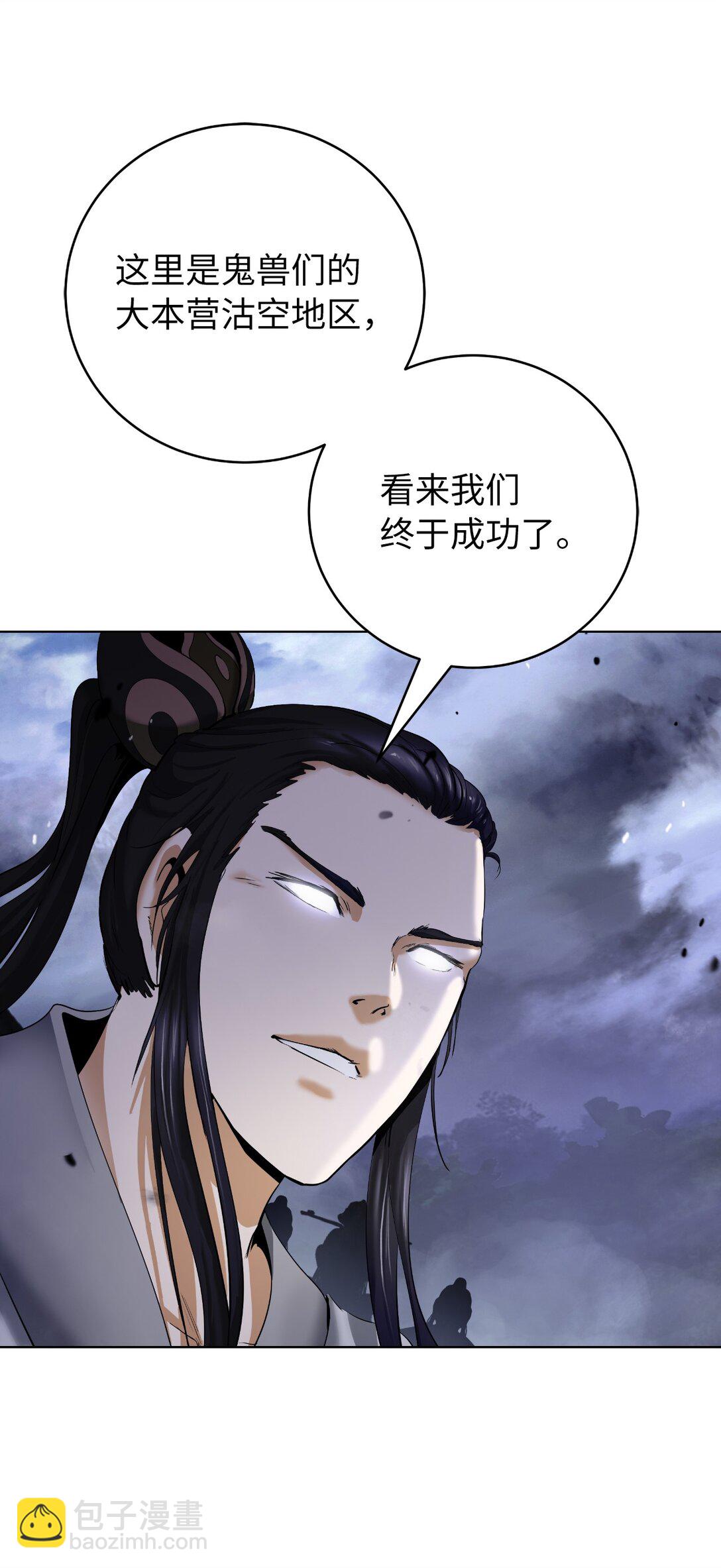 163 一夫当关(1/3)-第163话