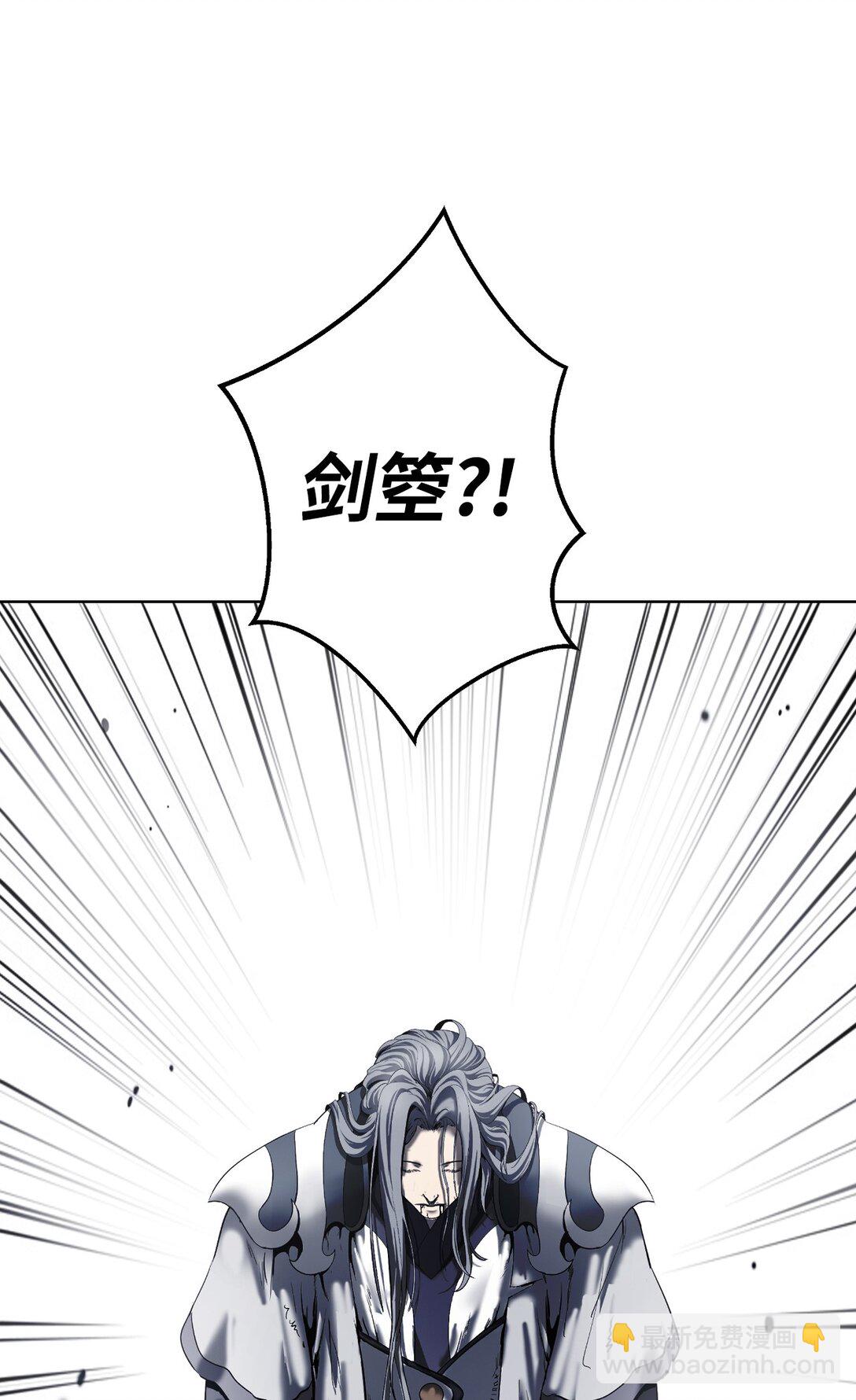 163 一夫当关(1/3)-第163话